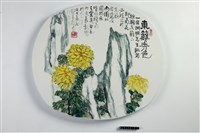 藏品(東籬秀色)的圖片
